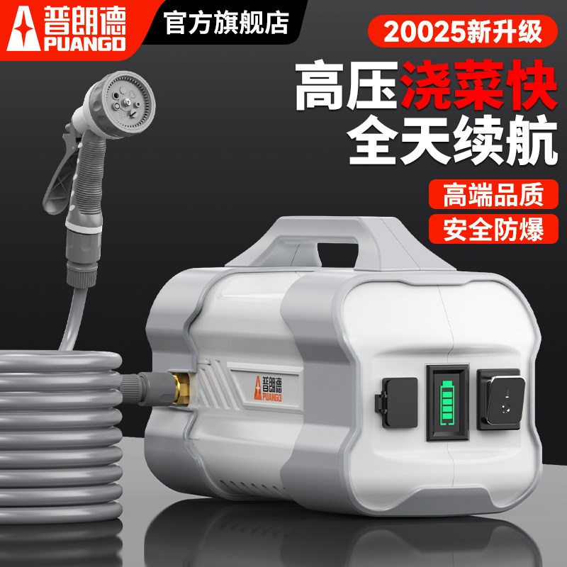 浇菜神器浇水机家用电动抽水泵充电式抽水L机农用灌溉浇花浇地神