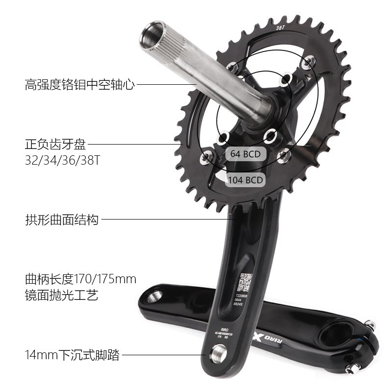 RIRO XT中空一体曲柄山地自行车牙盘10/11/12S速正负齿单双盘改装