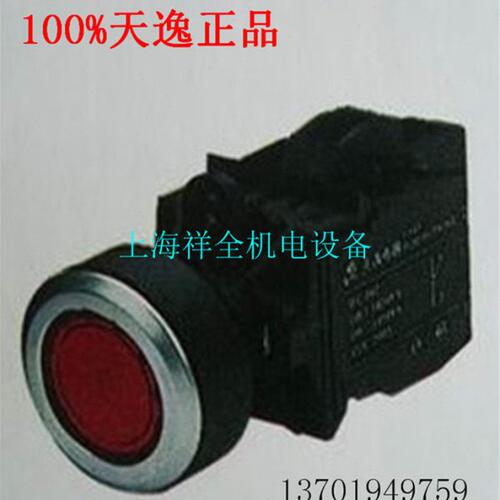 上海天逸(TAYEE)￠30带灯自复位按钮开关LA423PD-11/S G R W B Y