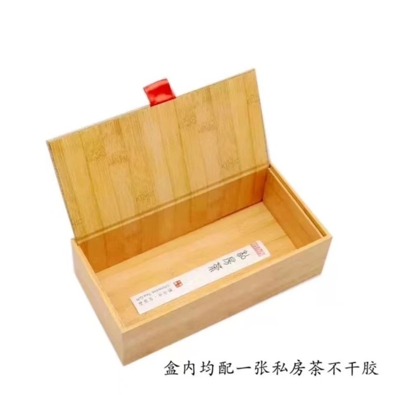 包邮茶叶盒空礼盒小泡袋茶盒散茶盒L滇红茶礼品盒通用纸盒