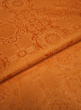 特!桔色橙色底纹宝相花纹团花纹中式织锦缎布P料云锦丝绸缎子面料