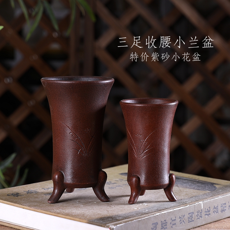 三足小兰盆紫砂小花盆 z暖暖花器/桌面室内盆景绿植多肉