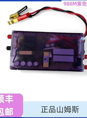 新款988山姆h斯紫色防伪版逆变机器进口真大管大硅足功率转换器12