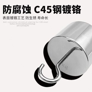 单钩砝码1kg双钩10公斤标准M1砝码5kg单勾挂钩带钩100g法码块200g