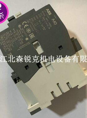 适用英格索兰空压机接触器 88151030 继电器 A40-30-10 TA42DU-M
