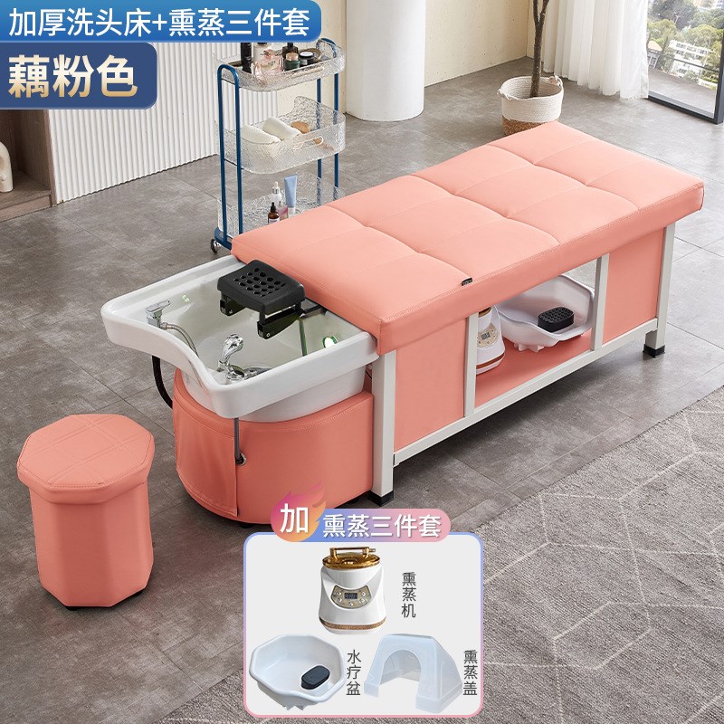 不锈钢泰式按摩头l疗洗头床美发理发店发廊专用美容院水循环熏蒸