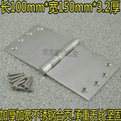 加厚加宽不锈钢重型合页轴承铰链房门静音合页大门合页100 150mm