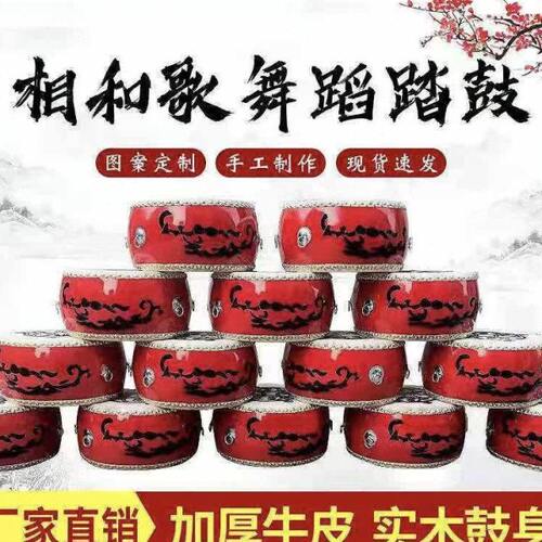 汉唐相和歌舞蹈踏鼓民族鼓道具加厚牛皮鼓踏鼓舞台演出站人脚踏鼓