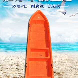 双层塑料船加厚牛筋打渔船冲锋舟钓鱼船鱼塘螃蟹塘养殖船救援艇船