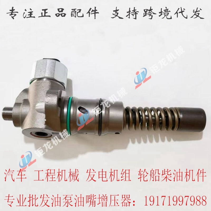 衡阳单体燃油泵总成NDqB358单体泵1111010-40FY/C