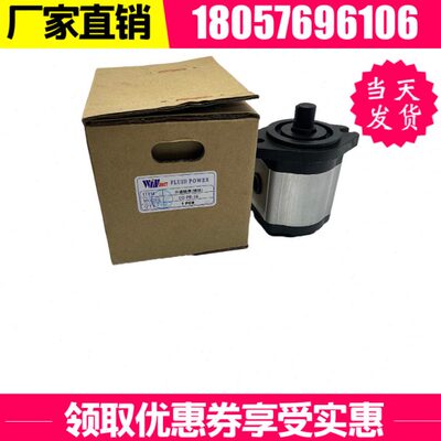 WINMOST台湾峰昌EG-PB-14 EG-PB-16 EG-PB-19 EG-PB-8 /11/12油泵