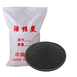 碘煤质柱状活性炭工业烤漆房废气处理吸附尾气过滤活性碳mm