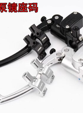 PT上泵镜座孔FJN PX18明浙UGR 上泵固定镜座码螺丝孔固定码镜座码