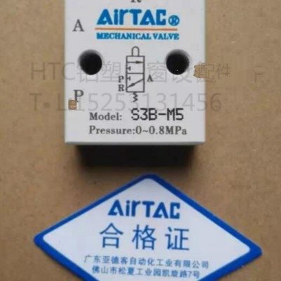 电磁阀S3B-M5门窗设备加工气压增压缸磁阀丁基胶涂布机打胶机配件,标准件/零部件/工业耗材,其他气动元件,淘宝优惠券,粉丝福利购,淘宝优惠卷