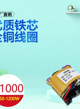 R1000型1200W矿用变压器0V-220V-380V-660V-1140V转220V可定制R牛