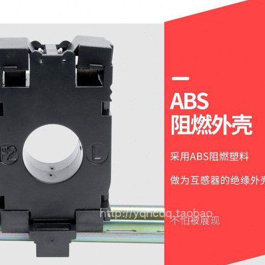 导轨式电流互感器小型三相交流30A50A75A100A200A150/5A孔径20mm
