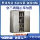 304不锈钢吊柜浴室墙壁柜厨房阳台收纳置物柜挂墙式 碗柜储物柜