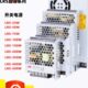 500W MWJ明伟LRS 24超薄开关电源12V24V36V48直流 350 400 100
