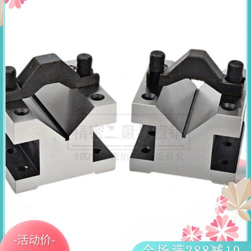 成量高精度V型架/精密V型架/夹划线用v形块v形铁/0级/上海长量60