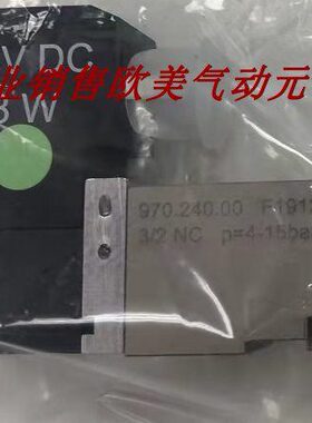 970.240.00现货KHS克朗斯电磁阀59.70062 F011067 NC常闭电磁阀