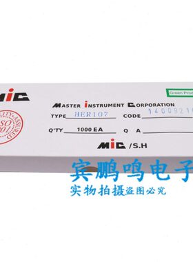 HER107快恢复二极管1A/1000V直插DO-41 整流 1盒1000个