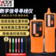 胜利VC668B寻线仪220v光纤网络测试仪器网线电话线电池抗干扰强电