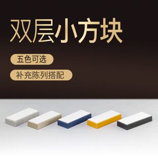 热卖多款拉丝皮革组合双层展示盒眼镜店道具陈列装饰柜台展示托盘