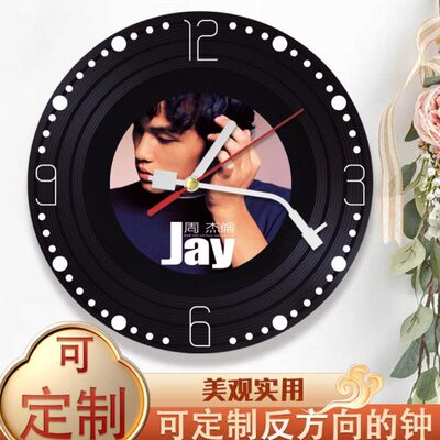 可定制图案周杰伦jay黑胶唱片创意艺术个性挂钟表生日礼物反方向