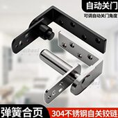 弹簧合页天地转轴不锈钢铰链吧台牛仔门合页自由进出弹簧隔断门轴