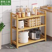 厨房架子置物架落地多层简易书架宿舍客厅卫生间收纳架储物架层架