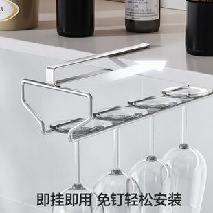 家用免打孔红酒杯架橱柜下挂红酒架子摆件酒柜高脚杯倒挂架装饰品