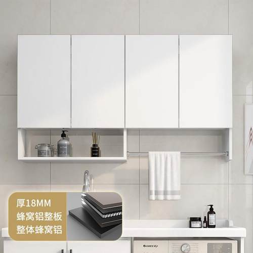 蜂窝铝太空铝储物柜挂墙式卫生间浴室置物架壁挂洗手阳台收纳柜箱