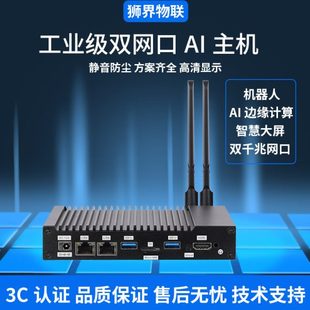 RK3588工控机Linux安卓12双网口8K显示6T瑞芯微AI视觉分析SATA