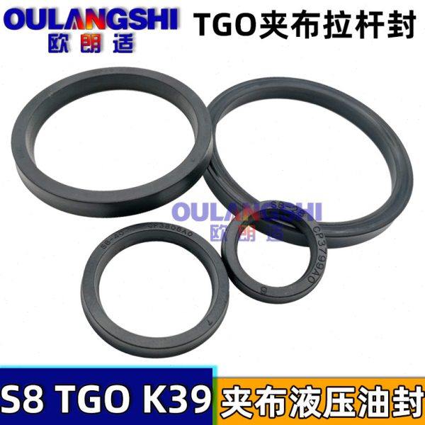 黑色压紧式夹布油封橡胶活塞杆S8 130 140 150*150 160 170*15/16,五金/工具,密封件,淘宝优惠券,粉丝福利购,淘宝优惠卷