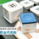 派π巧克粉台球杆油性巧粉独立包装 黑八擦杆巧克粉套桌球用品 中式