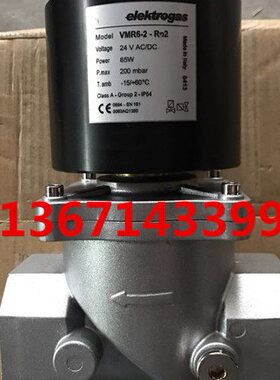 elektrogas伊莱克斯DN50燃气电气磁阀 VMR62.C DC24V烧嘴电磁阀