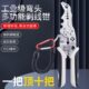 新款 弯头多功能剥线钳电工剥皮钳分线压线绕线剪线扒皮断螺丝耐磨