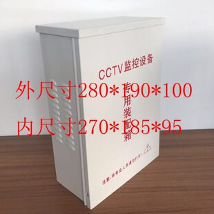 280*190*100mm大号CCTV监控设备弱电防水箱室外防雨装配箱电源盒