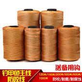 钓甲鱼钩线组主线防咬线甲鱼线老鳖王八线鲶鱼线黑鱼线编织线大力