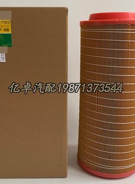 C25710/3 4570057994 P782105 AF26399 E630L01空气滤芯32/925284