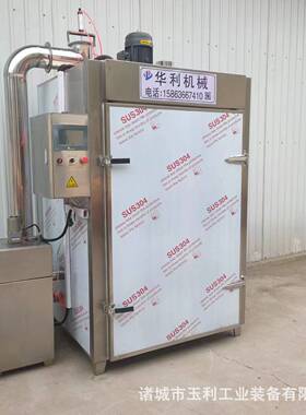 全自动烟熏炉衡泰豆制品食品烟熏机器内蒙牛肉干腊肉红肠烟熏炉