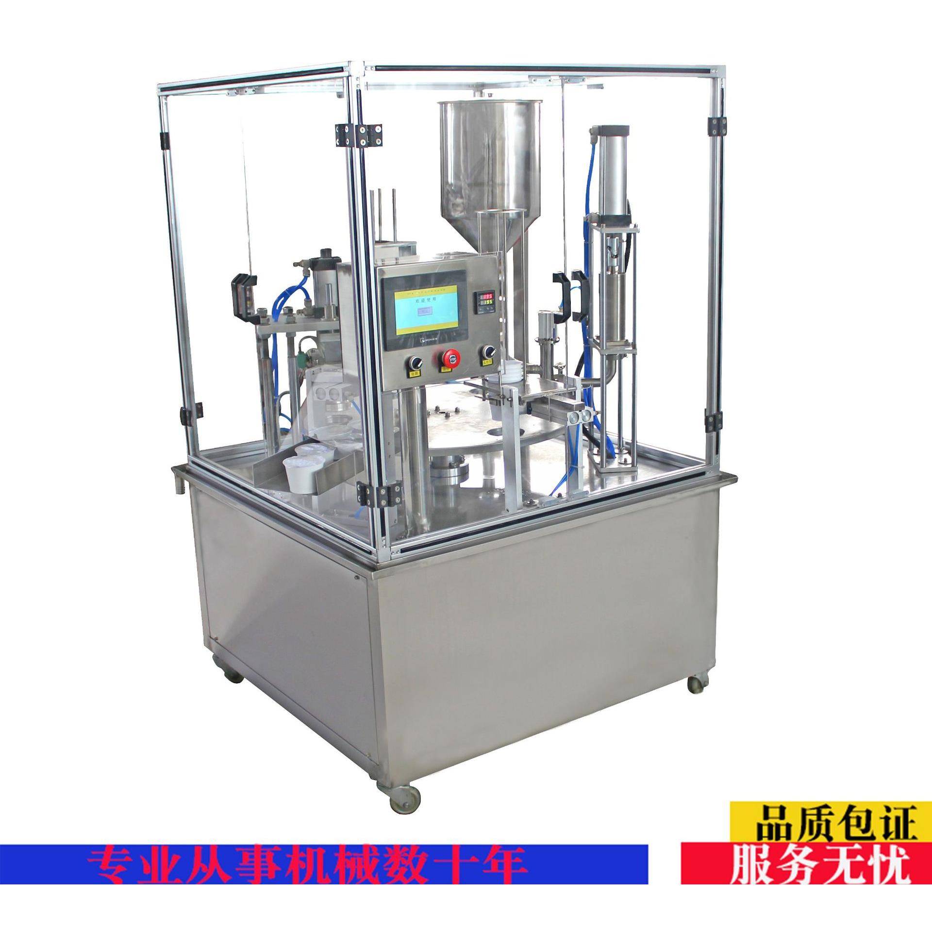 厂家直供圆盘一出一不锈钢酸奶液体全自动灌装封口机，带防护罩