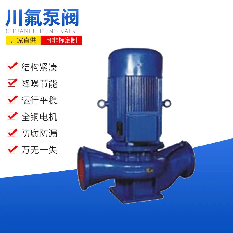 铸铁DN50立式管道泵ISG50-160小区物业管道增压泵CDLF多级离心泵