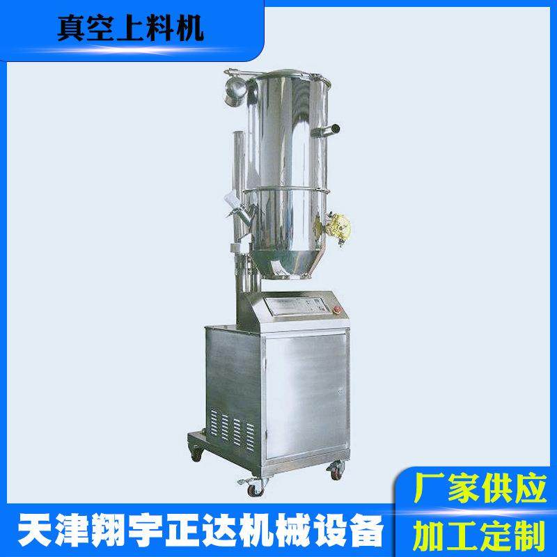 厂家现货真空吸料机塑料自动上料机除尘真空粉末上料机,清洗/食品/商业设备,其他食品加工设备,淘宝优惠券,粉丝福利购,淘宝优惠卷