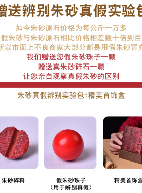 真朱砂虎马狗三合手链虎年本命年B生肖属猴鼠龙蛇鸡牛猪兔羊的红