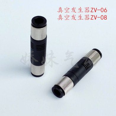 管式真空发生器气立可型 VML1006 VML1008 负压发生器 真空产生