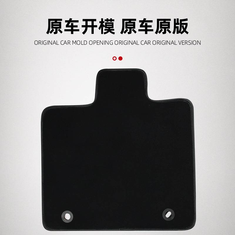 新款宝来汽车脚垫主驾全包围汽车脚垫耐脏脚垫原厂内饰改装用品