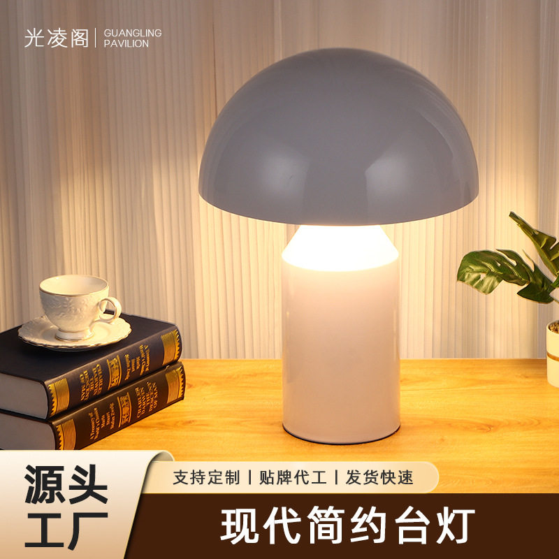 装饰台灯现代简约蘑菇夜灯摆件LED灯民宿床头酒店氛围灯小可调光