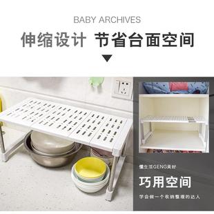 多功可伸缩置物架厨房下ltao6096槽理收能纳架落地多层整衣柜水隔