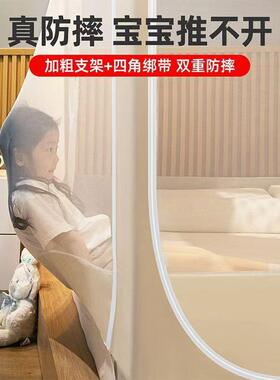 防摔蚊zhijia帐带支架1米5稳固蒙古包家用卧床室免安装学舍生宿杆